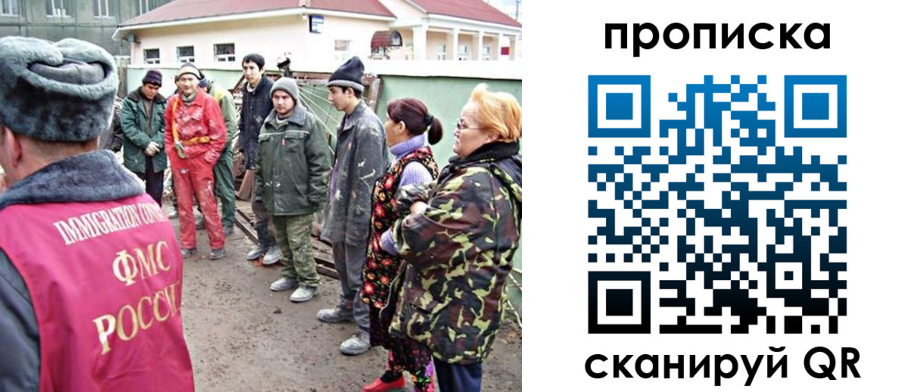 прописка для военкомата в Заозёрске