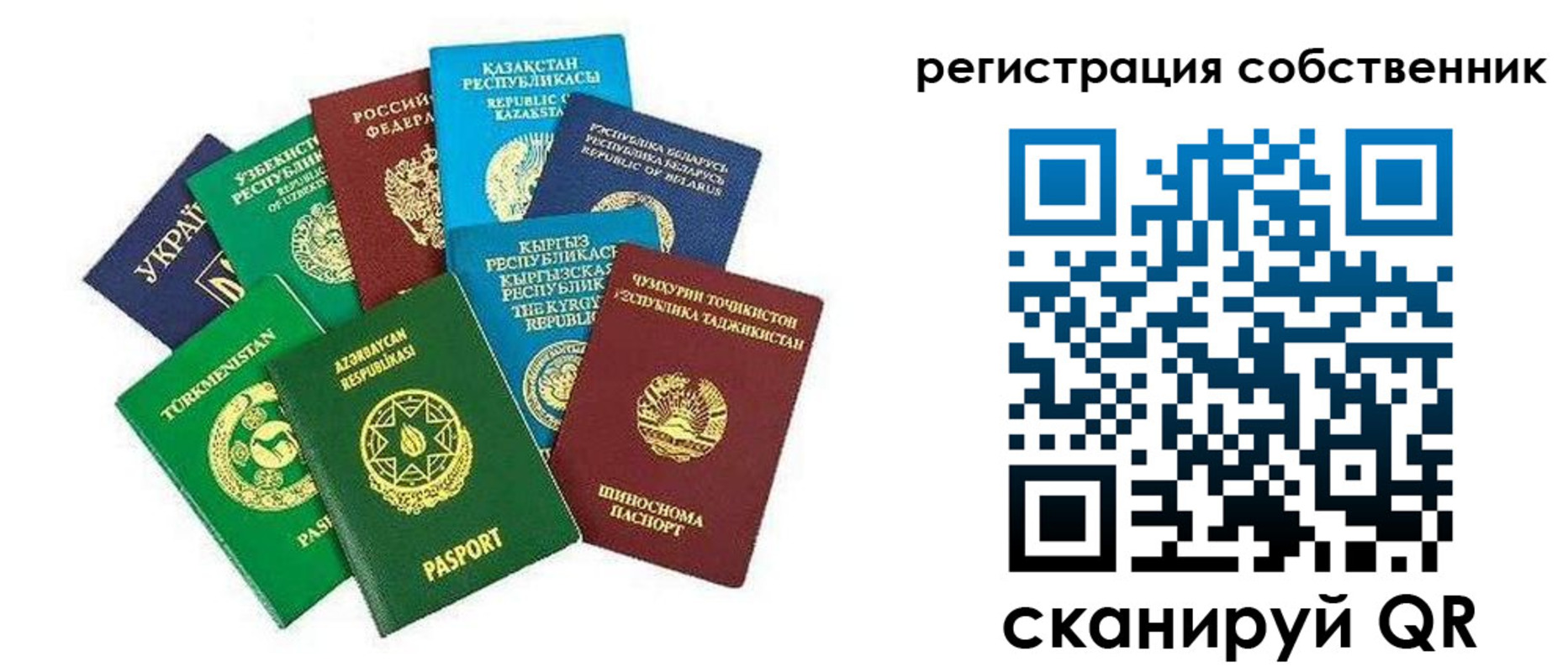 форма 3 в Заозёрске