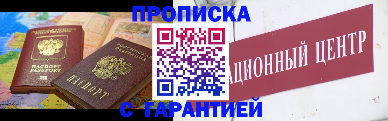 форма 3 в Заозёрске
