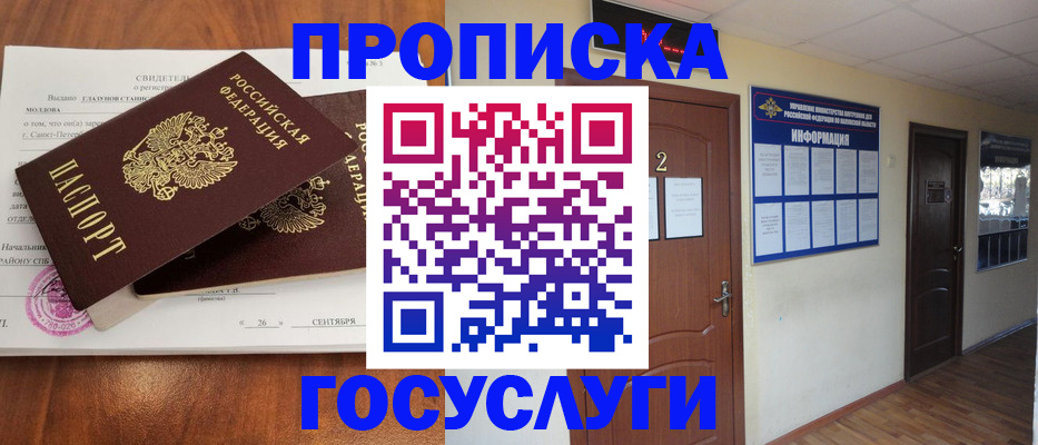 форма 3 в Заозёрске