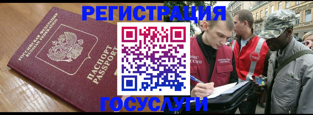 купить прописку в Заозёрске